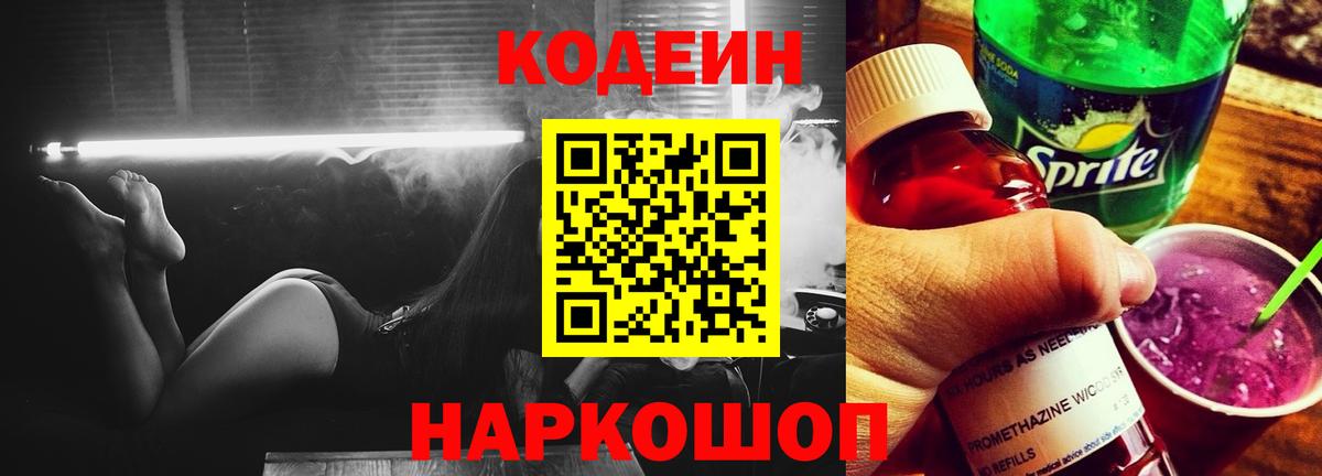 Марихуана  ГАШИШ  Архангельск  МЕФ кристаллы  Вход с VPN 