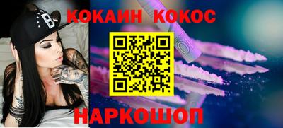спайс Апрелевка