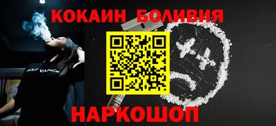 кокаин VHQ Аргун