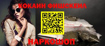 кокаин VHQ Аргун