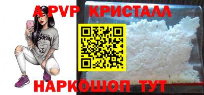 спайс Апрелевка