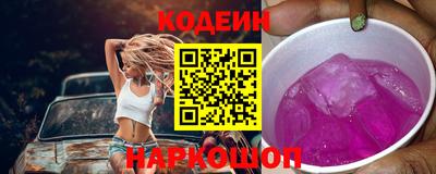 спайс Апрелевка