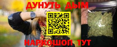спайс Апрелевка