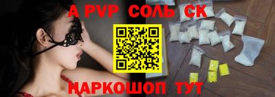 кокаин VHQ Аргун