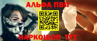 спайс Апрелевка