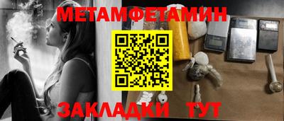 спайс Апрелевка