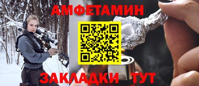 спайс Апрелевка
