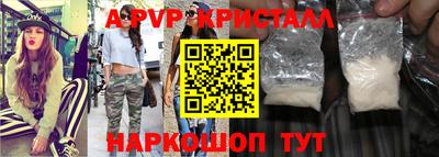спайс Апрелевка
