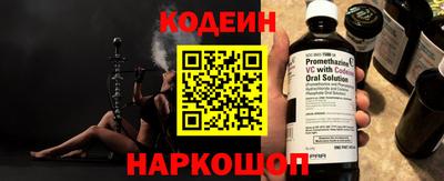 спайс Апрелевка