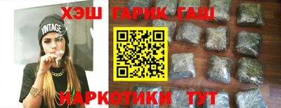 спайс Апрелевка