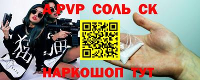 кокаин VHQ Аргун