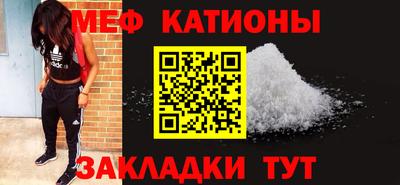 спайс Апрелевка