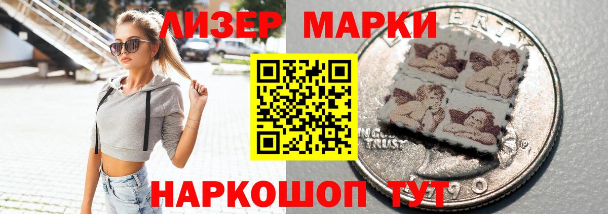 Лсд 25 экстази кислота Архангельск