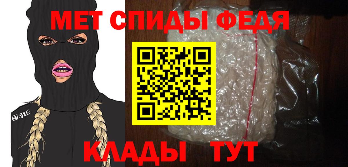 Метамфетамин винт  Вход с VPN  Метамфетамин винт  Архангельск 