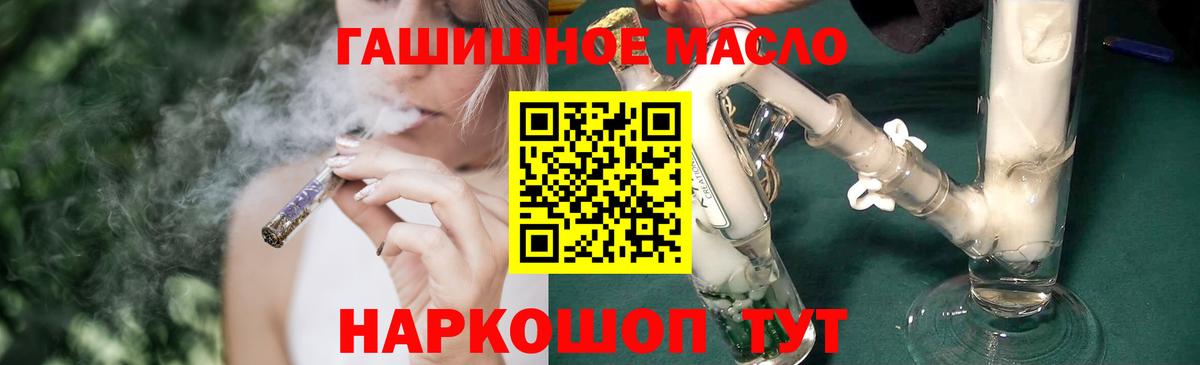 Архангельск  Дистиллят ТГК Wax  Вход с VPN 