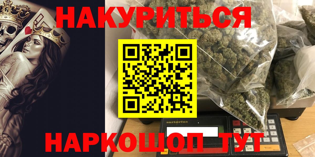 Бошки марихуана MAZAR  Каннабис LSD WEED  Бошки Шишки White Widow  Вход с VPN  Архангельск 