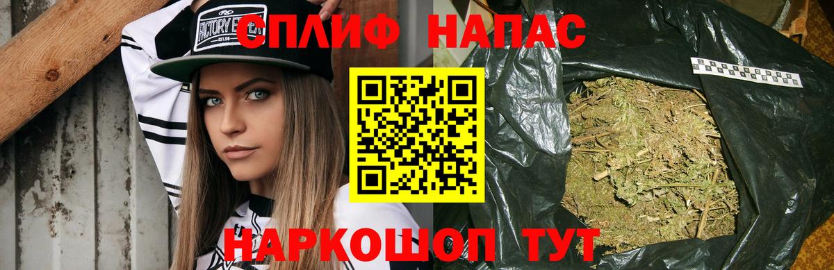 Бошки марихуана марихуана Архангельск